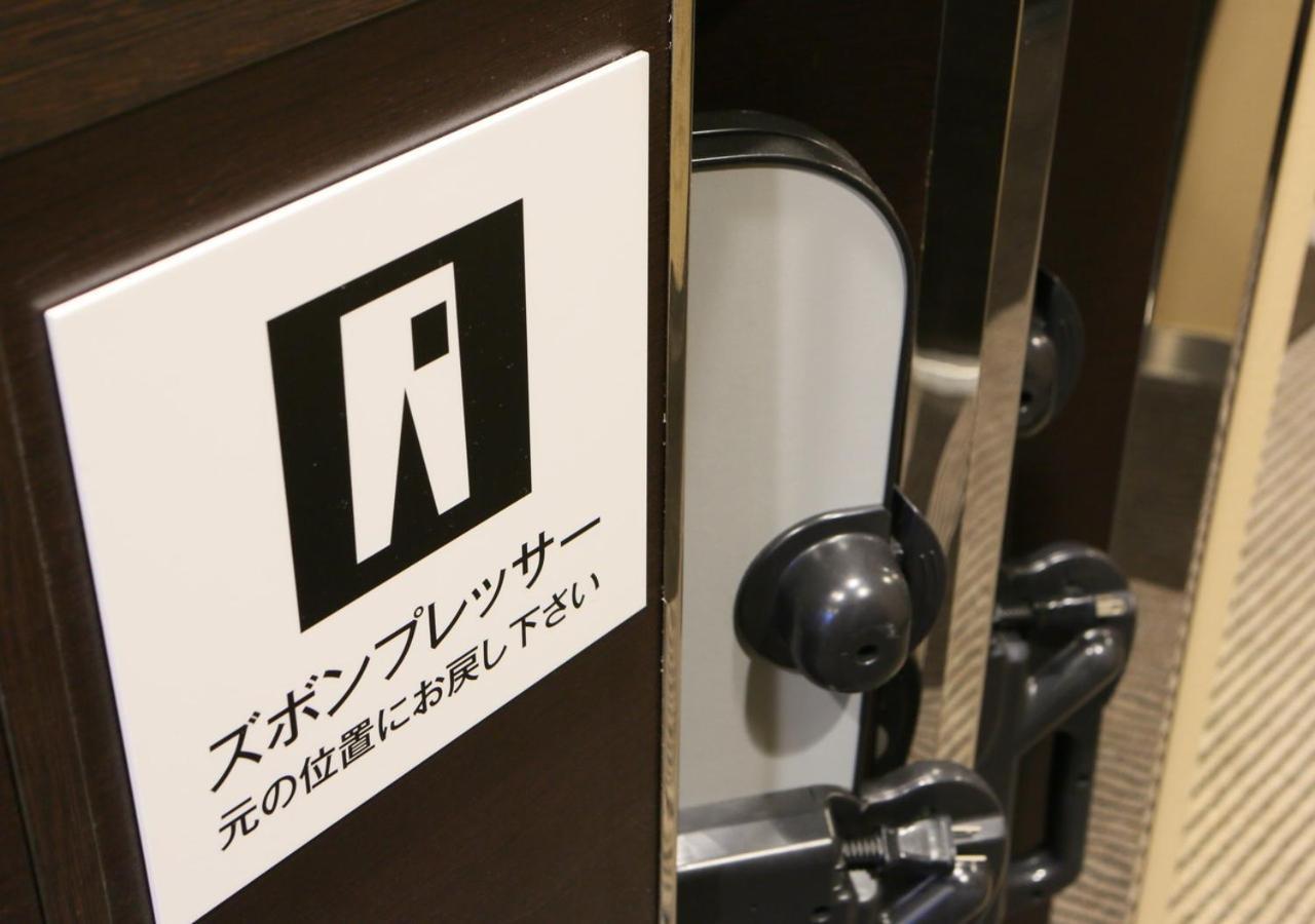 Apa Hotel Hatchobori Shintomicho Tóquio Exterior foto